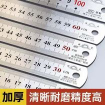 Steel ruler thickened hard ruler stainless steel ruler multifunctional student drawing measuring tool 15 20 30 50cm