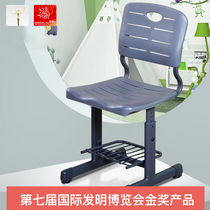 Yucai primary and secondary school students home training seat ergonomics lifts learning orthosis chair childrens writing chair