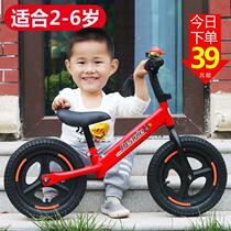 Childrens balance car two-wheeled scooter