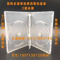 Factory direct thickening transparent 4-disc CD CD box 2cm four-piece DVD storage box CD box can insert