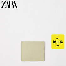 ZARA Discount Season] Men's Pale Beige Fashion Casual Rubber Purse 13800820002