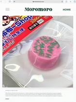 (Spot) Four Periods RN|ninizishop Drop Glue Kneel Jelly Wax Silicone Plaster Diy Mold