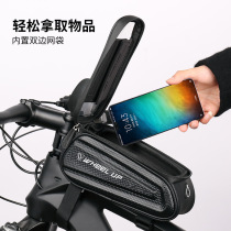 Bike front beam Baer Mountain riders Touch-screen Navigation Upper Tube Bag Hardshell Waterproof Saddle Pack Riding Kit