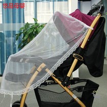Encrypted trolley mosquito net baby full-face baby universal mosquito shield childrens summer bb umbrella car windproof mesh gauze
