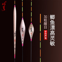 Minfu Reeds Float High Sensitive Crucian Carp Drift With Coarse Eye-catching Tail Black Pit Competitive Itineraries Date Nuclear Buoys Reeds Rafting