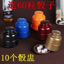 Bar nightclub KTV supplies stopper sieve color Cup sieve cup set color sprinkle point sieve entertainment utensils