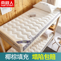 Coconut latex mattress for student dormitory single 0 9m bedroom Palm hard Mat 1 2 m floor sleeping mat