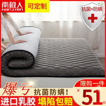 Latex thickened mattress cushion Household rental special 1 5m mattress hard cushion Student dormitory single sponge cushion quilt