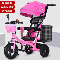 Childrens tricycle bicycle 1-3-6 years old large trolley bicycle Baby baby stroller bicycle