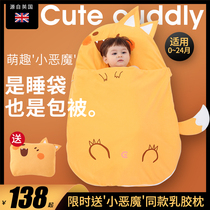 Baby sleeping bag constant temperature spring and autumn thin pure cotton baby anti kicking quilt artifact anti shock hug double use winter thickening