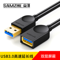Shanze usb3 0 extension cable male to female computer mouse keyboard U disk extended data cable 0 5 meters 1 meters 3 meters