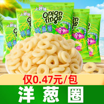 Good onion rings 40 packs of fresh shrimp slices fresh shrimp strips 80g puffed snack food childrens small package snacks