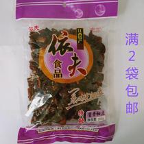 Shangrao specialty Yifu Orchard sauce fragrant grapefruit peel Orange peel Grapefruit peel Jiangxi specialty Yifu sauce fragrant grapefruit peel 350g