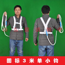 Seat belt European national standard full body five-point aerial work shelf worker electrician outdoor construction double back insurance belt