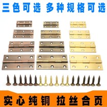 Pure brass cupboard hinge 1 inch -3 5 inch retro green ancient bronze full copper mini hinge red ancient bronze furniture hinge
