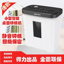 Del 9939 Paper Shredder Office Home Electric Silent High Power Confidential Granules Mini Commercial Shredder White