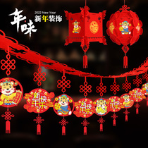 2022 Year of the Tiger New Year New Years Day Fuzi Lala Hanging Decoration Interior Scene Decoration Spring Festival Pendant