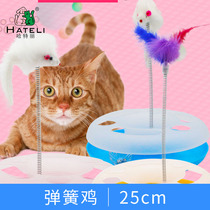 Cat Grinding Claw Toys Cat Catching Board Cat Supplies Pet Toys Cat Toys Spring Cats Ball