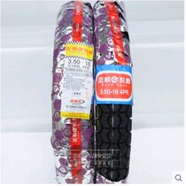 Zhengxin tires 3 50-16 vacuum tires motorcycle tires Xiamen Zhengxin 350-16 vacuum tires