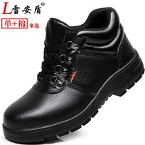 Breathable labor protection shoes plus steel plate high-help shoes mens smash-proof wear steel bag head light odor-proof construction site boots