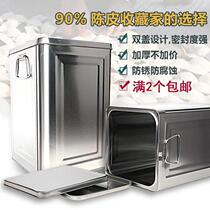 Chenskin jar extra-large sealed thick iron box tea cake packaging box tinplate tin can tangerine peel storage tank