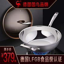 Germany SSGP cooking pot Household non-stick pan pan Gas stove special uncoated antibacterial stainless steel wok