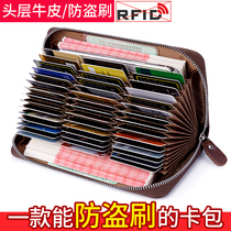 Mens card bag long section 2022 new clamping multi-bank cutting sleeve genuine leather anti-degaussing large-capacity upscale wallet man