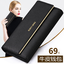 2022 New Fashion Lady Wallet Woman Long Style Woman Style Three Fold Genuine Leather Womens Brand Special Cabinet Leather Wallet
