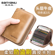 Card Bag Men Genuine Leather Large Capacity Screens Multi Anti-Magnetic Ultra-thin Upscale Theft Protection Brushes Small Driving License Cards Bag Women
