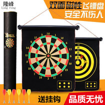 Longfeng dart board set magnetic home safety leisure fitness magnet large double-sided flying target