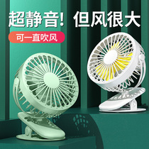 (Recommended by Li Jiaqi)Small electric fan Dormitory clip-on clip Desktop mute office usb rechargeable portable small ceiling fan Baby stroller Big wind summer bedside student