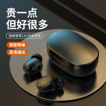 Xiaomi millet Real Wireless Bluetooth headset 2021 New Redmi red rice binaural in-ear AirDots2 youth version mini ladies original noise reduction super long standby