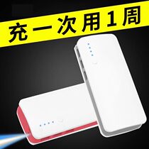 Large capacity fast charging treasure 10000 mA ultra slim portable compact mini portable mobile power Universal