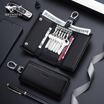 Seven Wolves Key Bag Men Genuine Leather Car Lock Spoon containing Bull Leather Card Bag Two-in-one Multifunction Waist Hanging