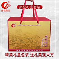 (Zhencheng official flagship store) gift box set salt baked chicken feet chicken wings spicy duck feet chicken wings chicken fillet chicken