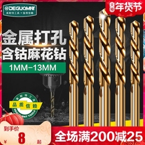 Germany mina te®Cobalt-containing twist drill stainless steel special perforated steel superhard hand drill alloy swivel