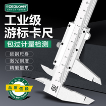 Minite industrial grade high precision vernier caliper 0-150-200-300mm non-stainless steel household small caliper