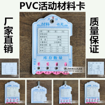 PVC material card magnetic signage with iron sheet material label cargo location classification counting brand warehouse four or five identification