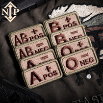 Tactical blood type chapter military fan clothing armband outdoor backpack Velcro 3D embroidery badge morale Medal