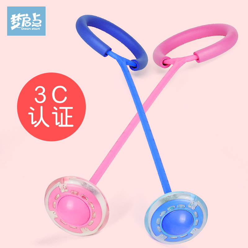 jumping ring toy