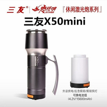 Sanyou Night Fishing Light 2021 New Product X50mini Ultra Light Light Light Light Black Pit Wild Fishing Laser Cannon