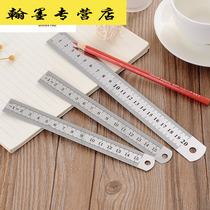 15cm20cm9 9 post ruler Steel thickened steel ruler Steel package ruler Iron ruler Stainless steel ruler