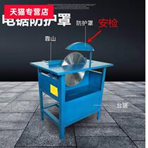 Woodworking table saw security protection cover multifunctional electric circular saw push table saw cover safety supervision and safety protective cover accessories
