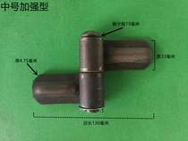 Promotion High Bar Wagon Accessories Warehouse Tramway Car rotating carriage Bar board welded Leaf Iron Hinge Industrial Hinges