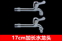 4-minute mop pool splash-proof tap single-cold-in-wall lengthened balcony mop pool pier cloth pool common washing machine
