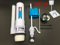 Box Thin Energy Saving Toilet Flush Tank Home Flush Toilet Water Tank Accessories Toilet Squatting Pit Plastic Flush 