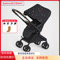 believe Abelly MAX baby stroller two-way high landscape can sit down light folding baby trolley