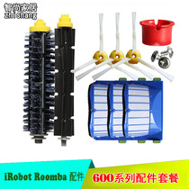 IRobot Roomba sweeper accessories 528 529 595 601 650 690 side brush roller screen