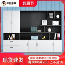 Office cabinet filing cabinet wooden data Cabinet filing cabinet storage locker floor cabinet simple modern bookcase