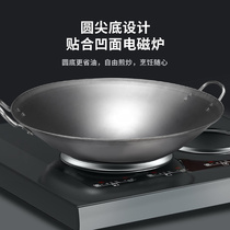 Induction cooker special wok non-stick wok iron pot household saucepan concave non-coated commercial large double ear wok